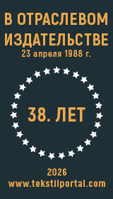 IN SECTORAL PUBLISHING 38. YEARS